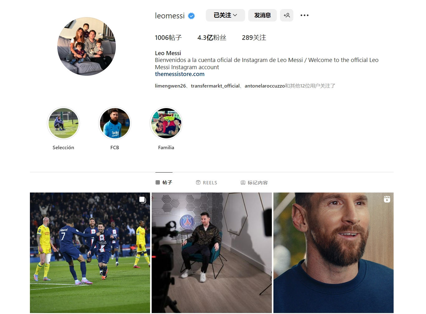 小蜜蜂主帅：对阵曼城会很艰难，若晋级对俱乐部意义重大（布伦特福德主帅：迎战曼城将十分艰难，若能晋级对俱乐部意义非凡）